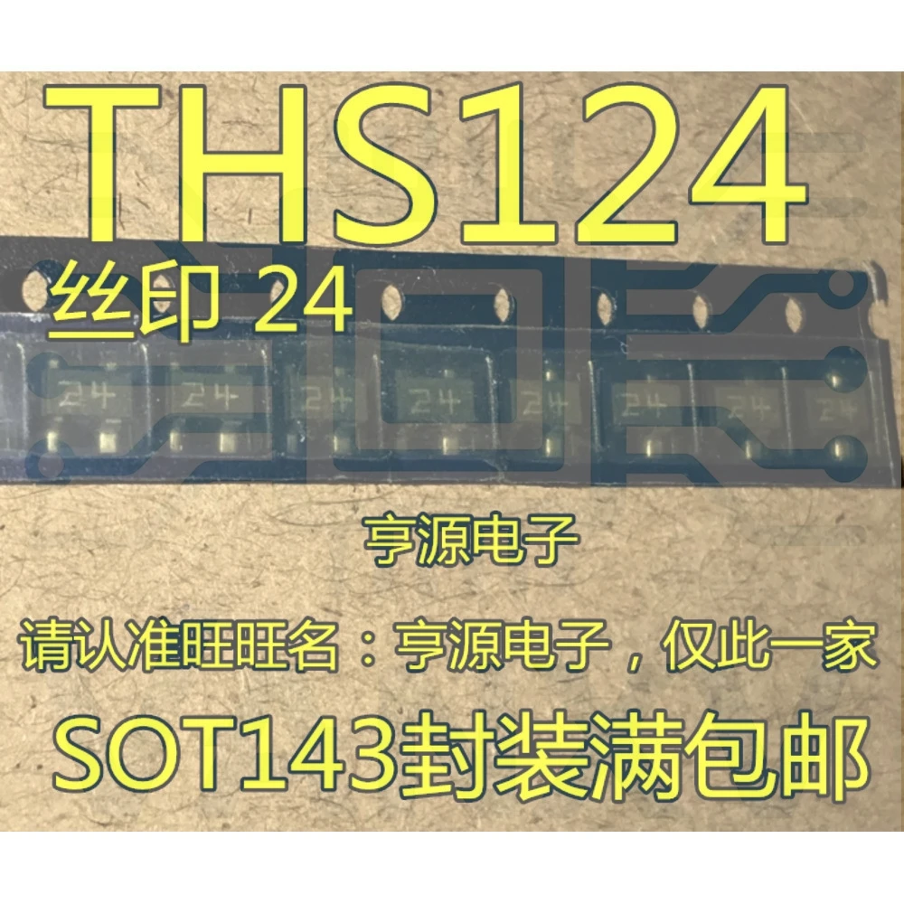 15PCS 24 THS124 SOT-143 Worldwide Fast Logistics Bulk Purchase Better Rate