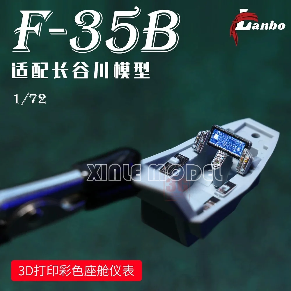 

Lanbo 3D Color Cockpit Instrument 72184 F-35B Fighter, for Hasegawa DIY Parts 1/72