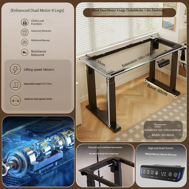 Double Motor Four-Column Electric Height Adjustable Legs, Office Desk Lifting Bracket with Memory Controller