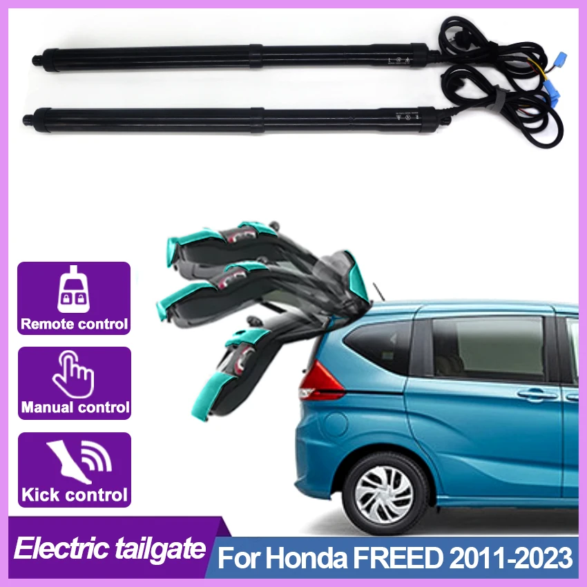 For Honda FREED 2011-2023 Electric Tailgate Modified Automatic Lifting Electric Motor for Trunk Car Assecories Tools Baseus