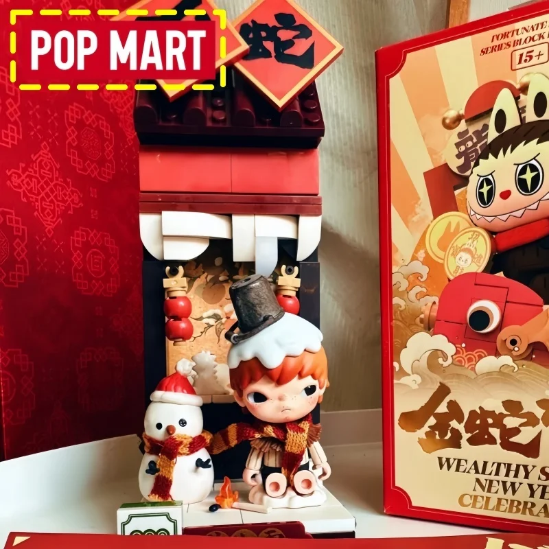 

Genuine Pop Mart New Year Wealthy Snake'S Celebration Fortunate Hand Series Blind Box Cute Collectible Toy Gifts