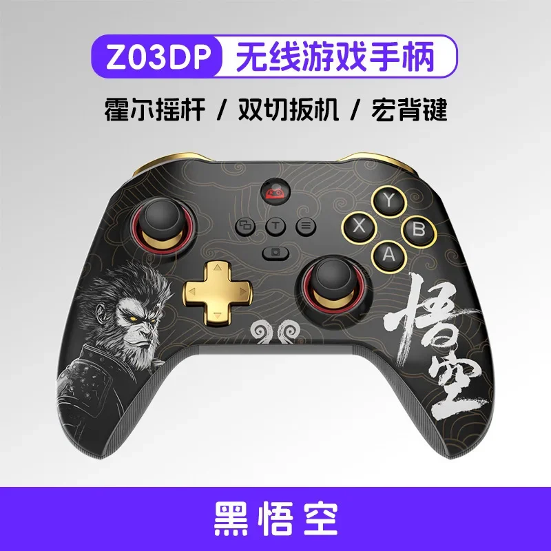 

Z023DP Black Myth Wukong Hall-Linear FOR Switch Steam android IOS pc Gamepad Wireless Game Console Vibration Wake Up Six Axis