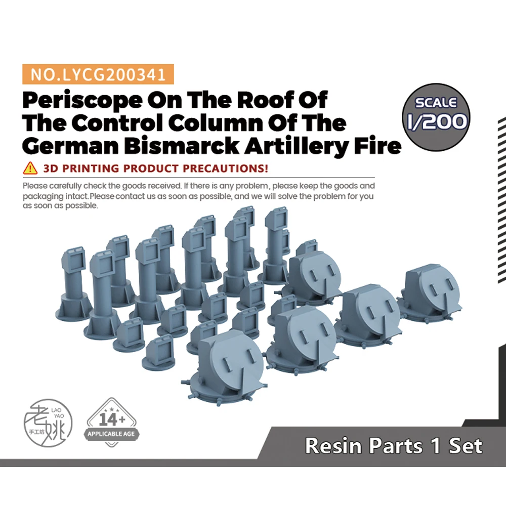 Yao's Studio LYCG200341 1/200 Model Upgrade Parts Periscope On The Roof Of The Control Column Of The German Bismarck Artillery F