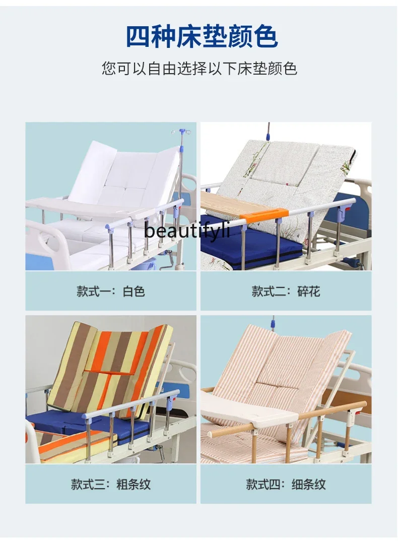 Electric Nursing Bed Home Special Hospital Bed Multi-Function Back Frame Elderly Therapeutic Bed