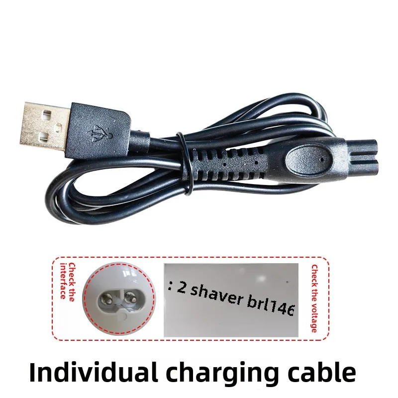 Suitable for Philips electric shaver USB power cord BRL146 BRL166 BRL136 BRL126