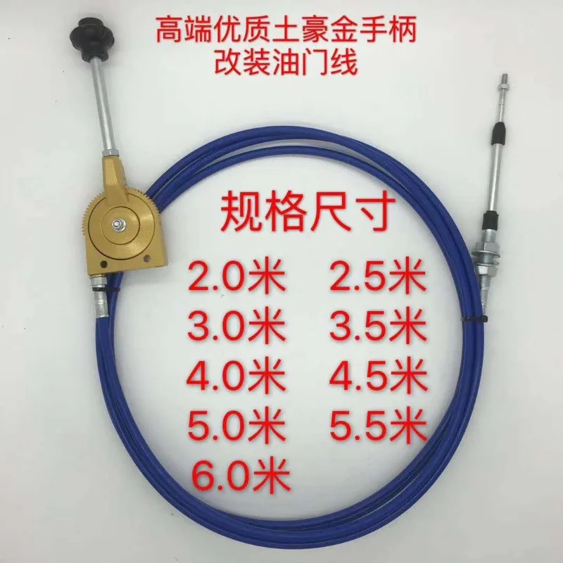 

Excavator Modified Manual Throttle Cable Carter for Hitachi Daewoo Hyundai Sany Kobelco Installed Manual Throttle Cable