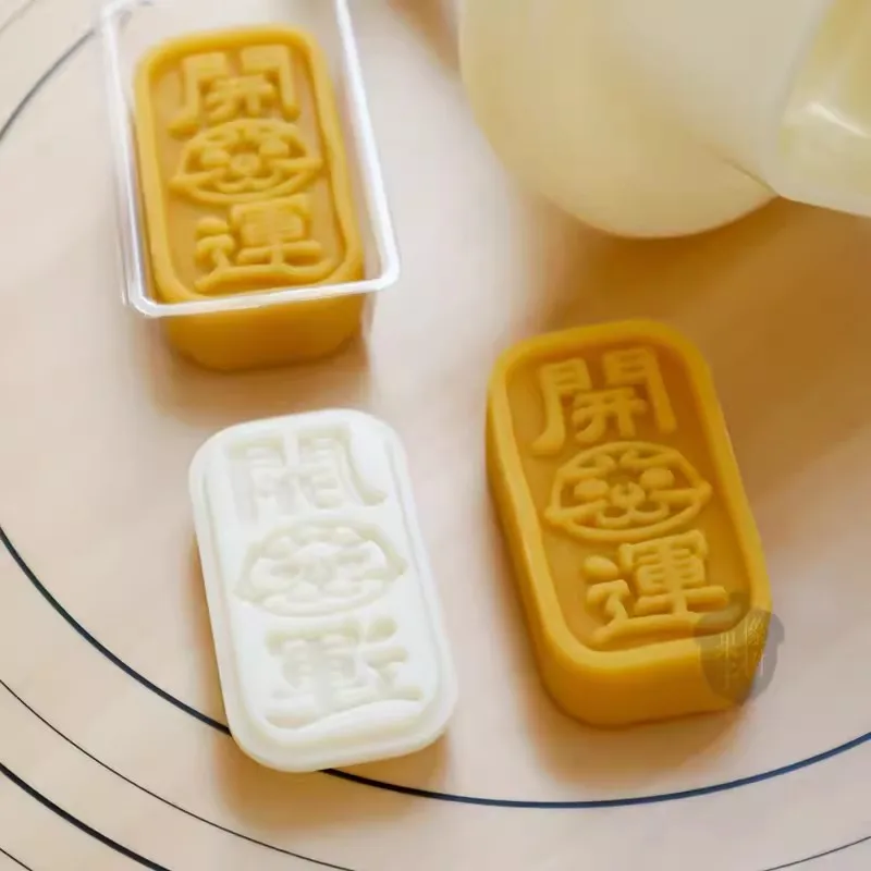 2Pcs/Set Chinese Style Character Stamp Fortune Lucky Blessing Moon Cake Mold Creative Pineapple Cake Dessert Pastry Baking Tool