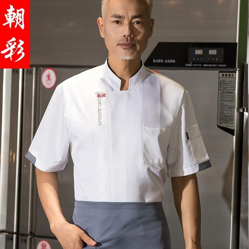 

Summer Uniform Short-Sleeved Dining Hotel Canteen Rear Kitchen Overalls Suit Breathable Baking Western Chef Workwear