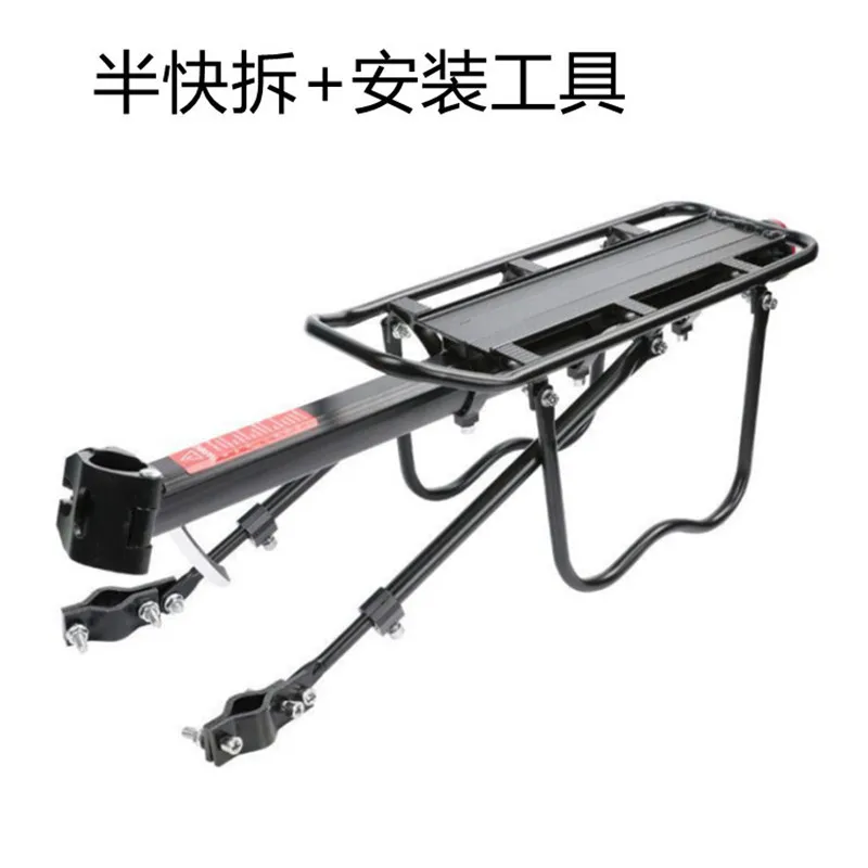 Mountain Bike Rear Hanger Bike Rear Rack Aluminum Alloy Hanger Quick Release Cargo Tail Rack Rear Seat Can Carry People