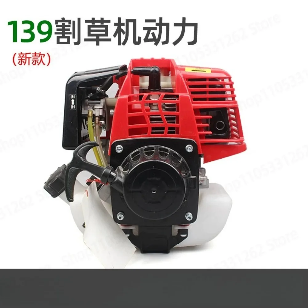 139 GX35 40-5 145 Gas Engine Brush Cutter Trimmer Head 2 Stroke 4 Stroke
