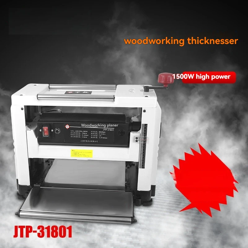 

Spiral knife woodworking planer Small desktop single-sided Electric planer Single-sided woodworking table planer