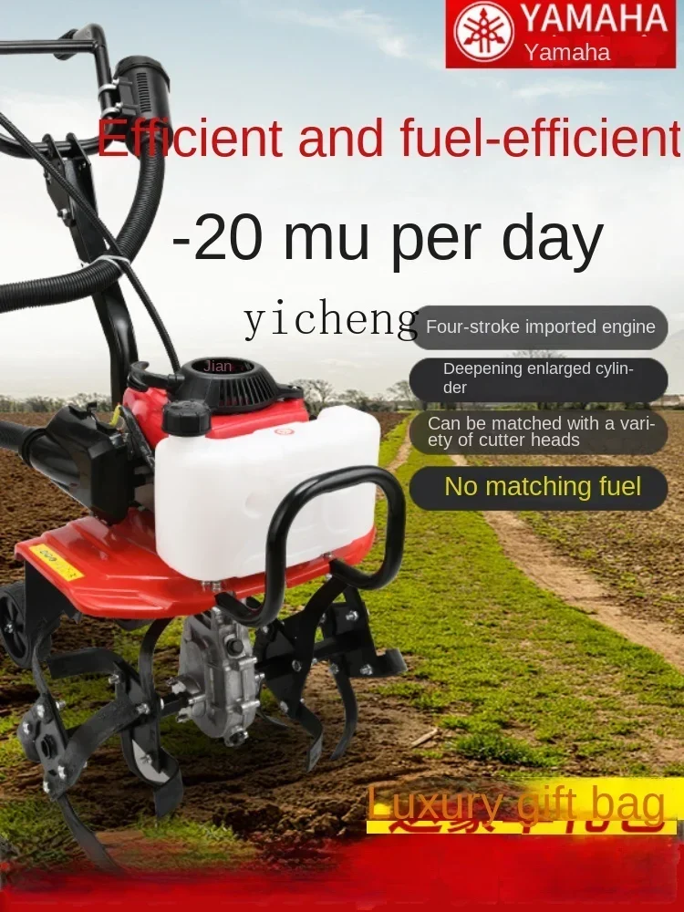 XL Agricultural Multi-Functional  Soil Ripper Weeding Furrow Cultivator Rotary Tiller