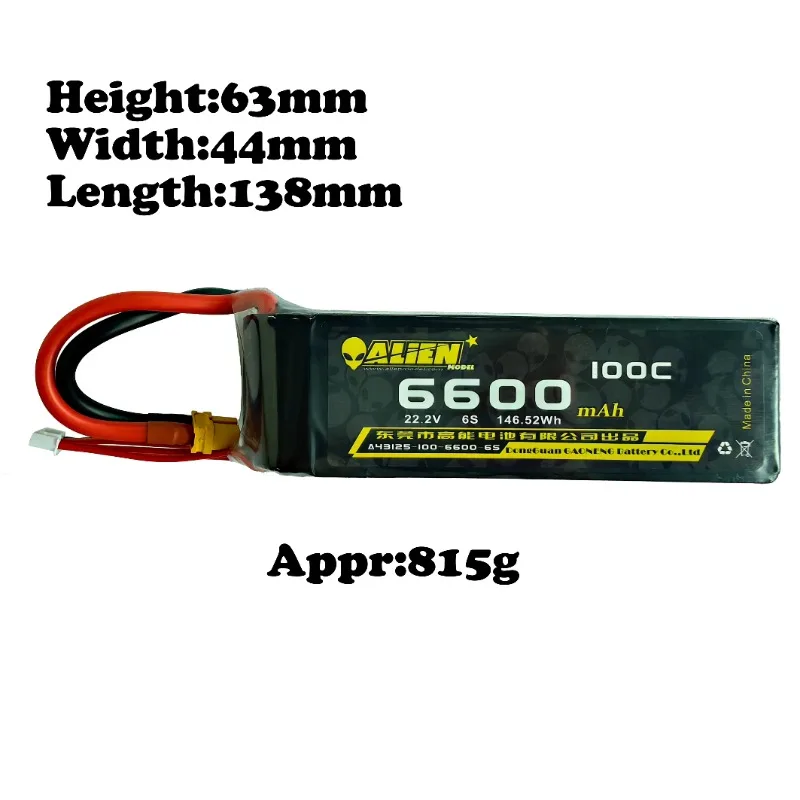 

AlienRC 6600mAh 100C 4S/14.8V 6S/22.8V lipo for four axis duct fixed wing battery spare parts