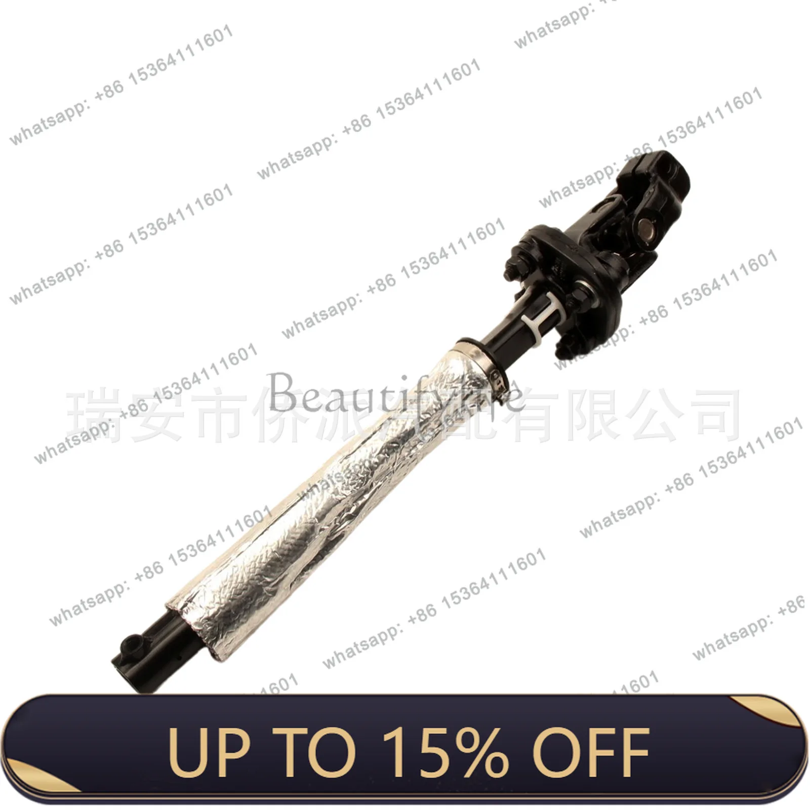 ZJ. LR071147 Cross-border applicable car, sports version steering column LR4 LR3 QMN500250