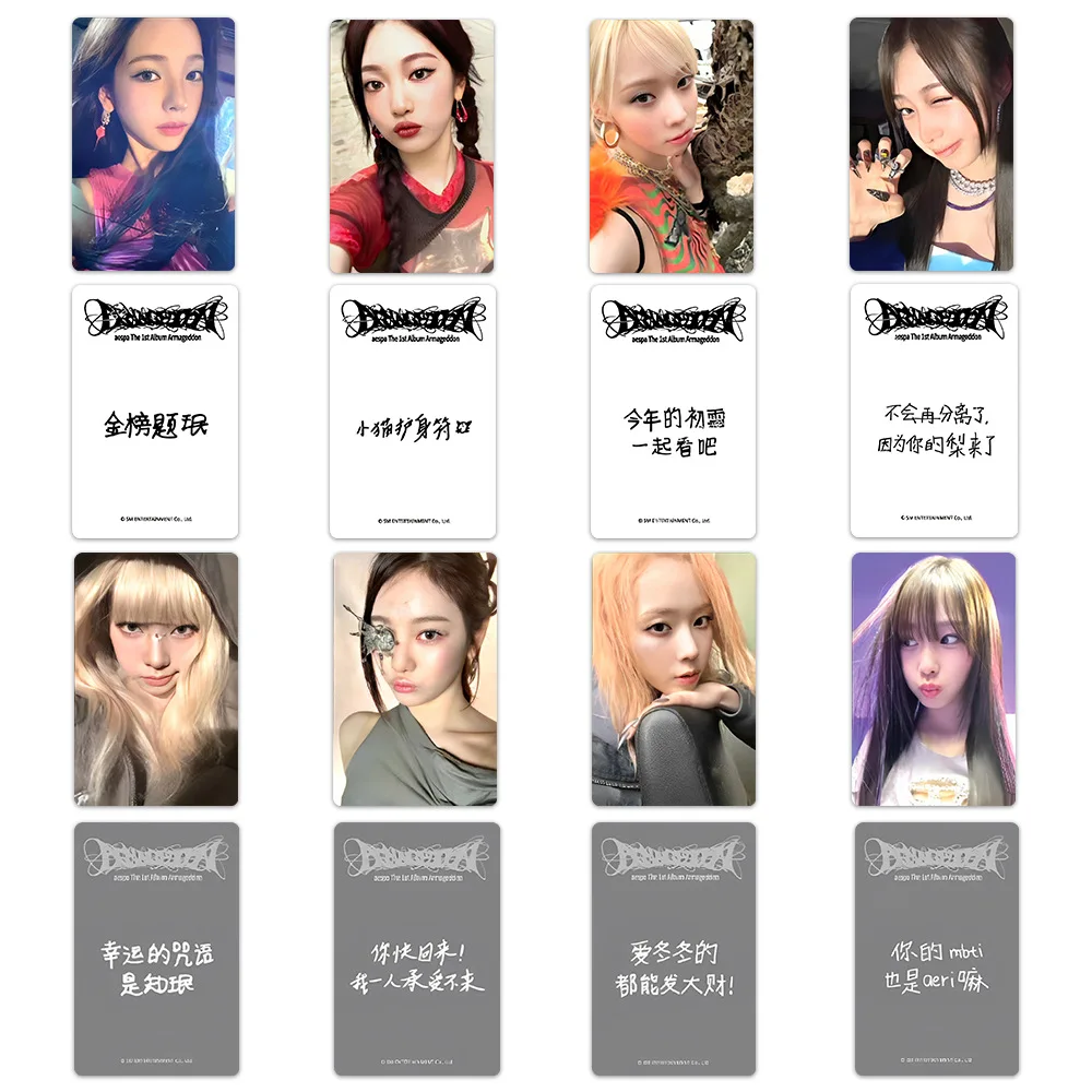 KPOP WINTER NINGNING Regular Album Armageddon Starriver Special Card KARINA GISELLE Peripheral Photocards Fans Collection Gifts