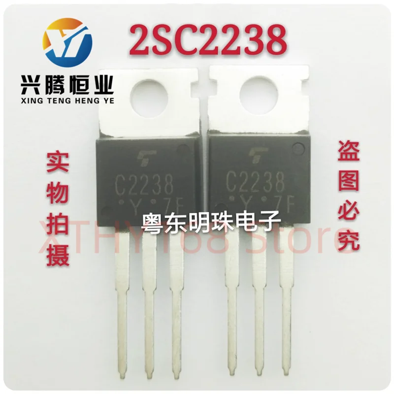 C2238 2SC2238 imported brand new TO-220 audio amplifier transistor