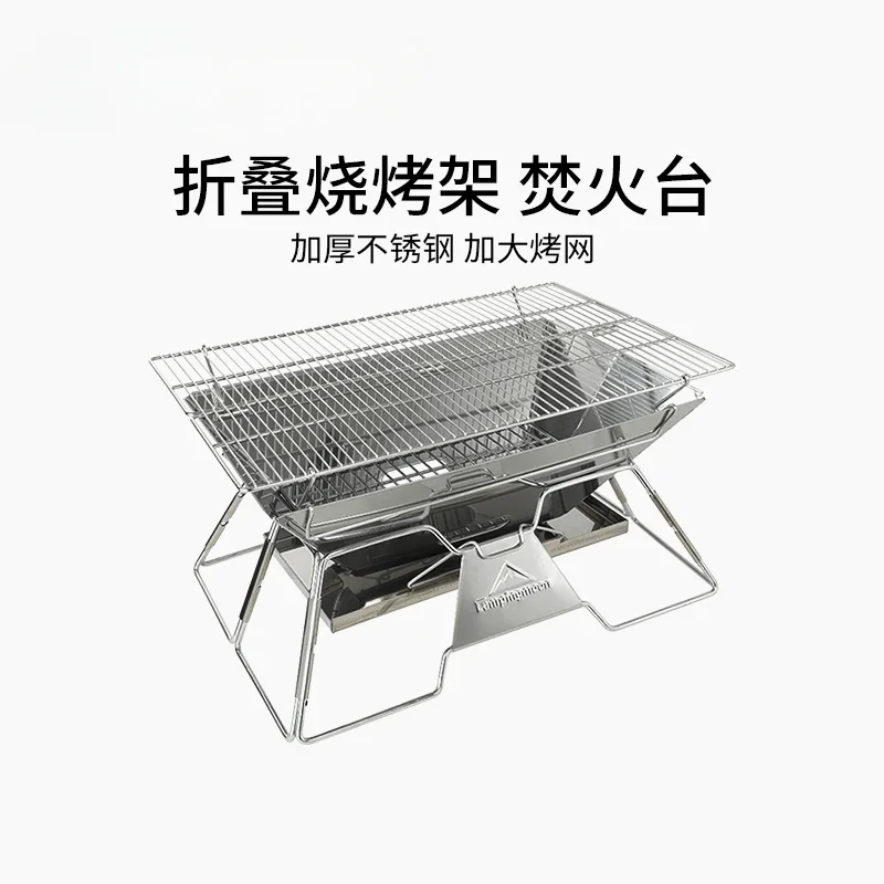 Incinerator Outdoor Grill Household Charcoal Grill Stainless Steel Thickened Outdoor Portable Folding Grill