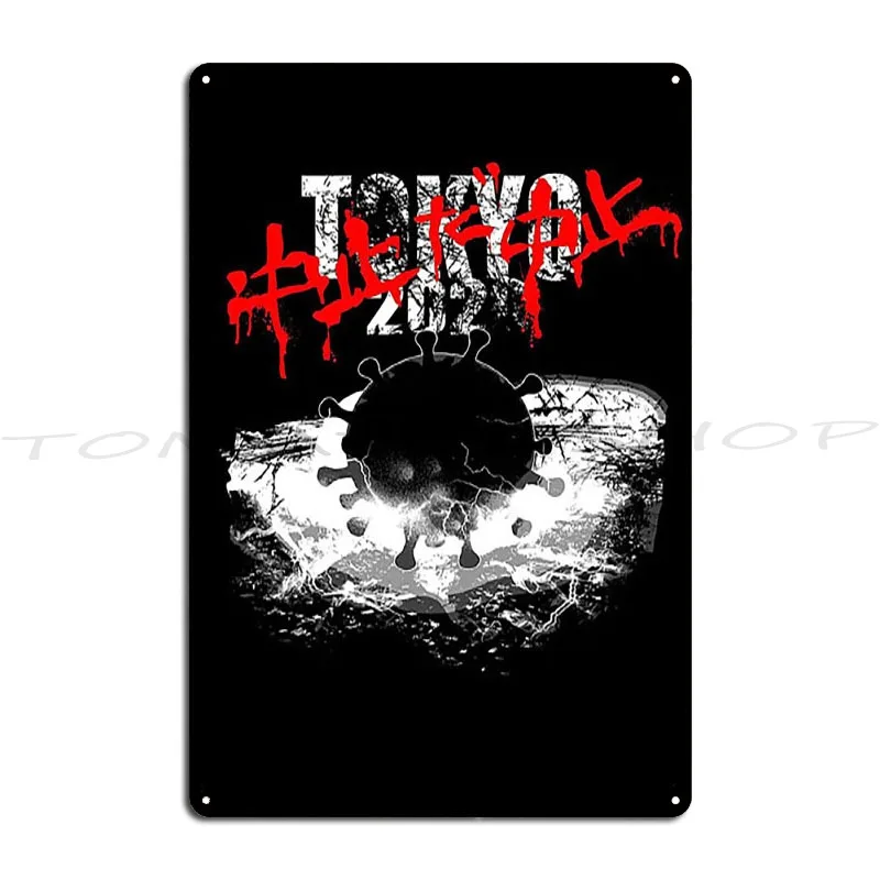 Fight agains virus Social Distance Thing Metal Plaque Poster Club Decoration PaintingGarage Designing  Tin Sign Poster