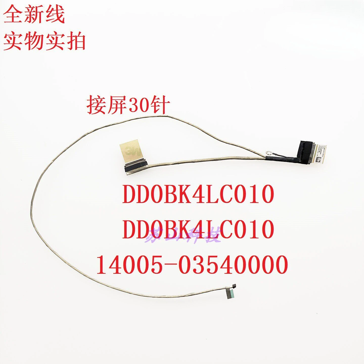 Câble d'écran pour ASUS Stubborn Stone E510 E510MA L510MA, 14005-03540000, câble DD0BK4LC010
