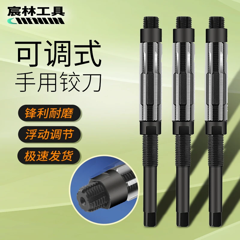 

Adjustable Hand Hardened High Speed Steel Reamer Twist Handle Adjustable Reamer Straight Handle Floating Reamer
