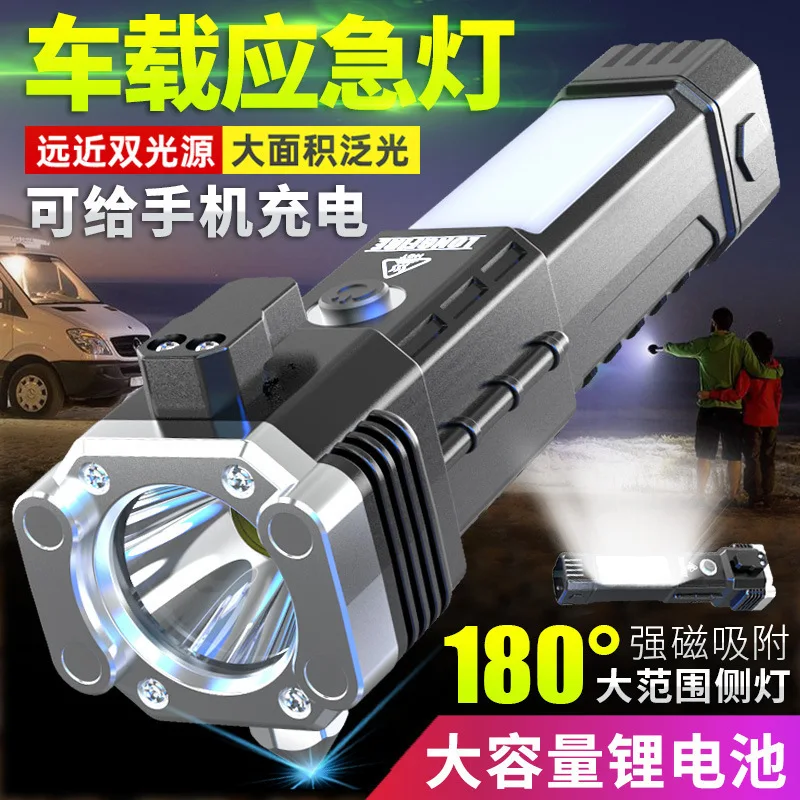

Multifunctional LED Headlamp USB Rechargeable Flashlight with Car Safety Hammer for Outdoor Home Use