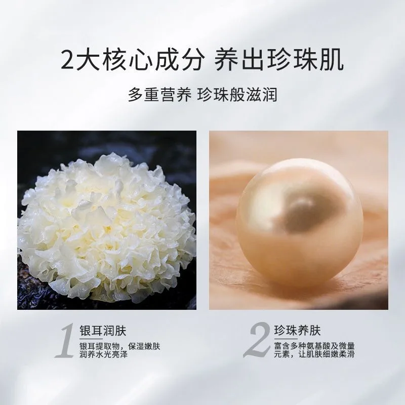 Hydrolyzed Pearl & Tremella Extract Nourishing  Radiant Glowing Skin Hydrating Face Care | Chinese Time-Honored Brand Skin Balm