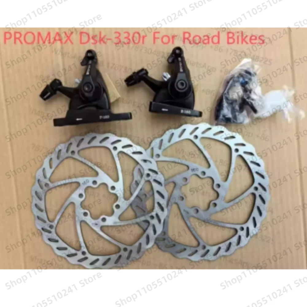 1set PROMAX Dsk-330r /300 Flat-mount Mechanical Disc Brake Calipers Front/Rear + 2pcs 160mm Rotors + Screws for Road MTB Bike view 2