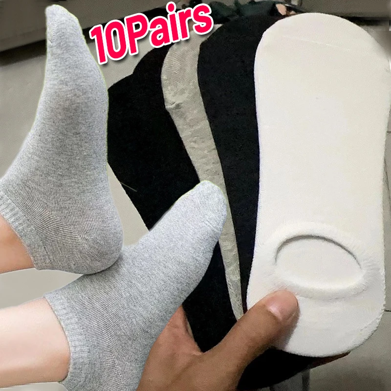 

1/10Pairs Low Cut Men Socks Solid Color Black White Gray Breathable Deodorant Socks Non-slip Cotton Sports Socks for Women Men
