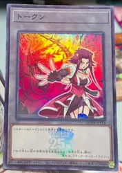 Yugioh Token Duel Monsters QCDB-JPT14 Akiza Izinski Super Rare Japanese Collection Mint Card