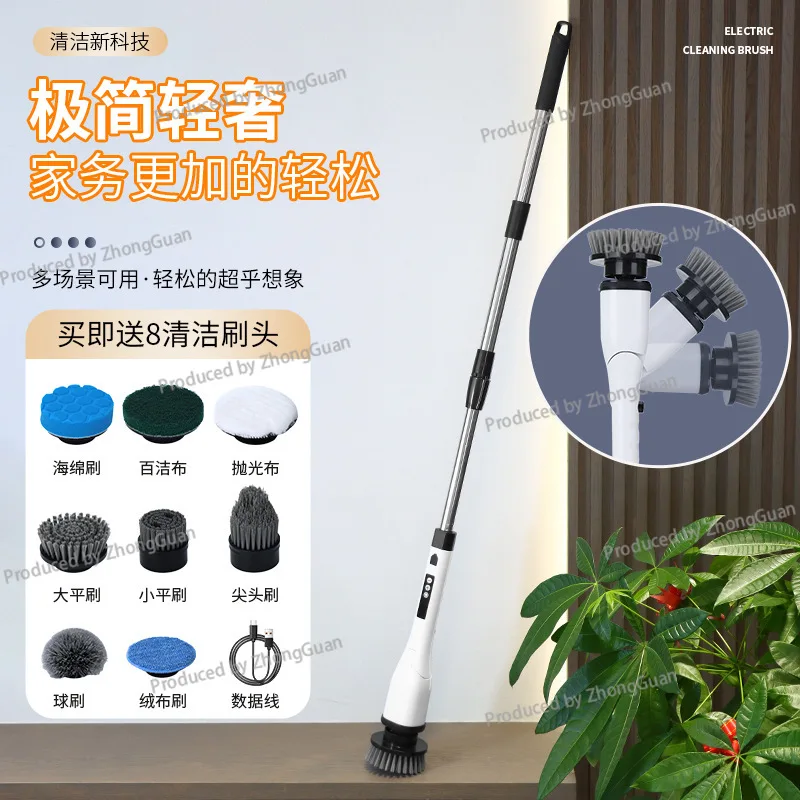 Eight-in-one Display Screen, Five-speed Rotatable Multi-function Waterproof Wireless Cleaning Brush, Handheld Wireless Brush