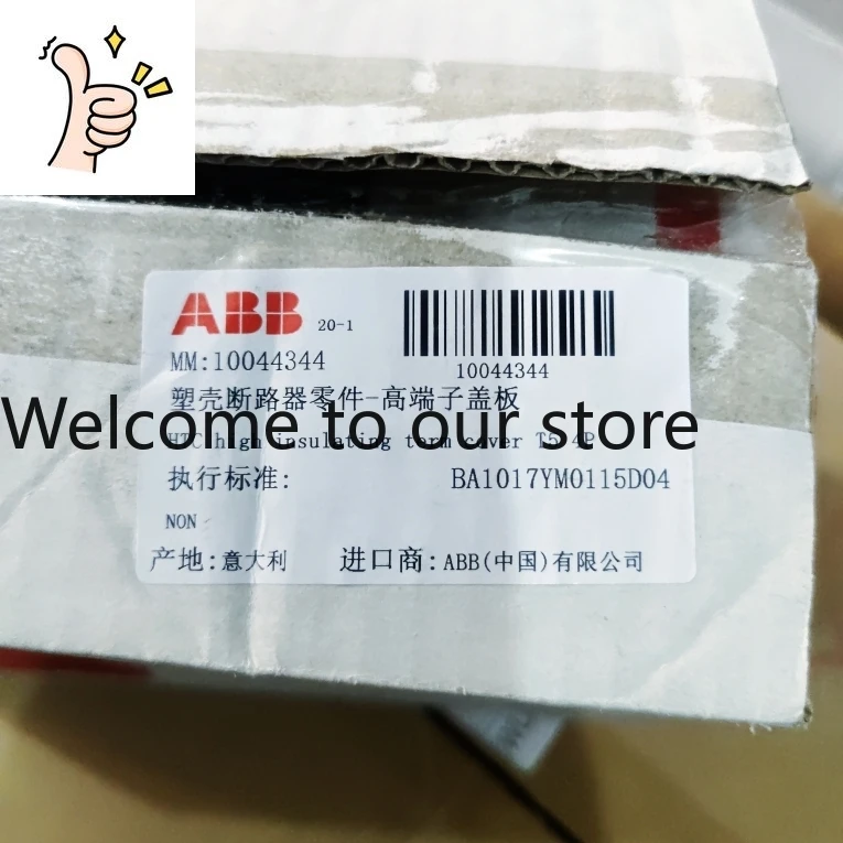 Abb T5 4P High-End …