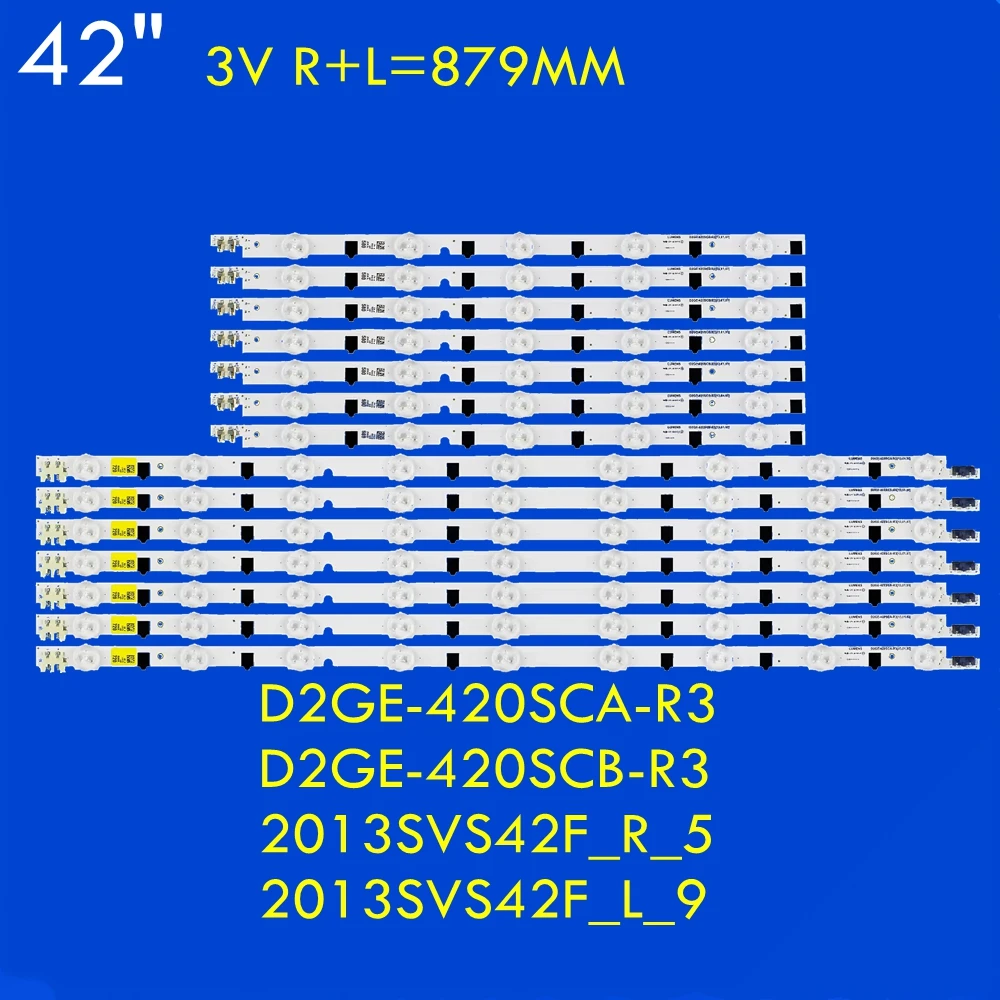 

Светодиодная лента для подсветки телевизора UE42F5000 UE42F5300 UE42F5500 UE42F5700 UE42F6100 UE42F6400 UE42F6500 D2GE-420SCA-R3 D2GE-420SCB-R3