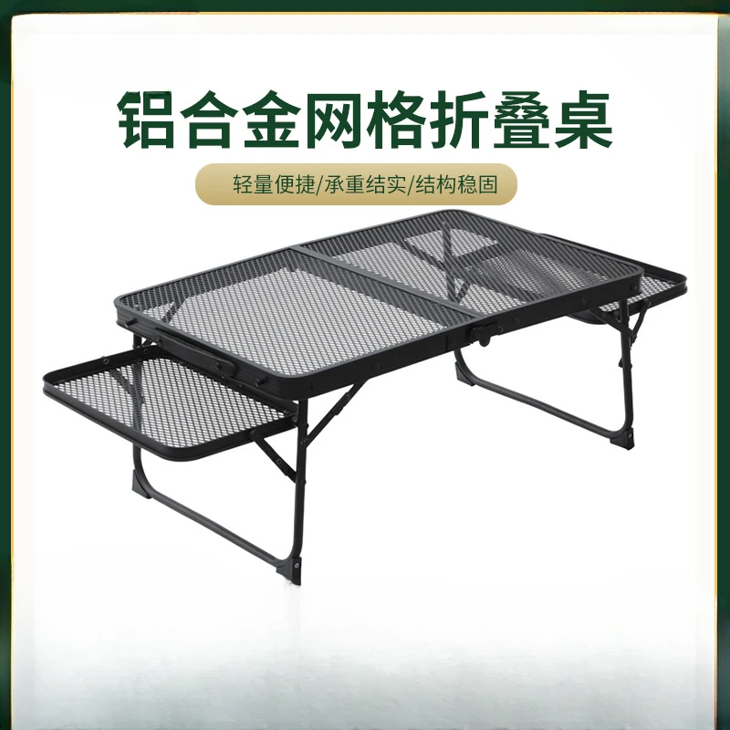 

alloy mesh table camping folding table portable outdoor folding table stall barbecue table cross-border foreign trade supply