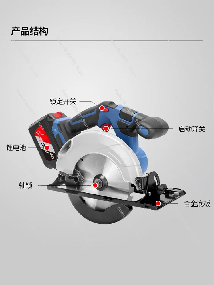 Lithium Electric Woodworking Handheld Electric Circular Saw Wireless Brushless Rechargeable Portable Portable Saw