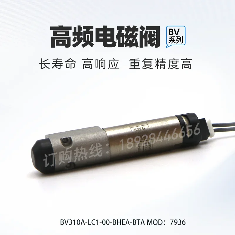 صمام الملف اللولبي عالي التردد BV310A-CD1-00-BEFA-CTA MOD: 8347