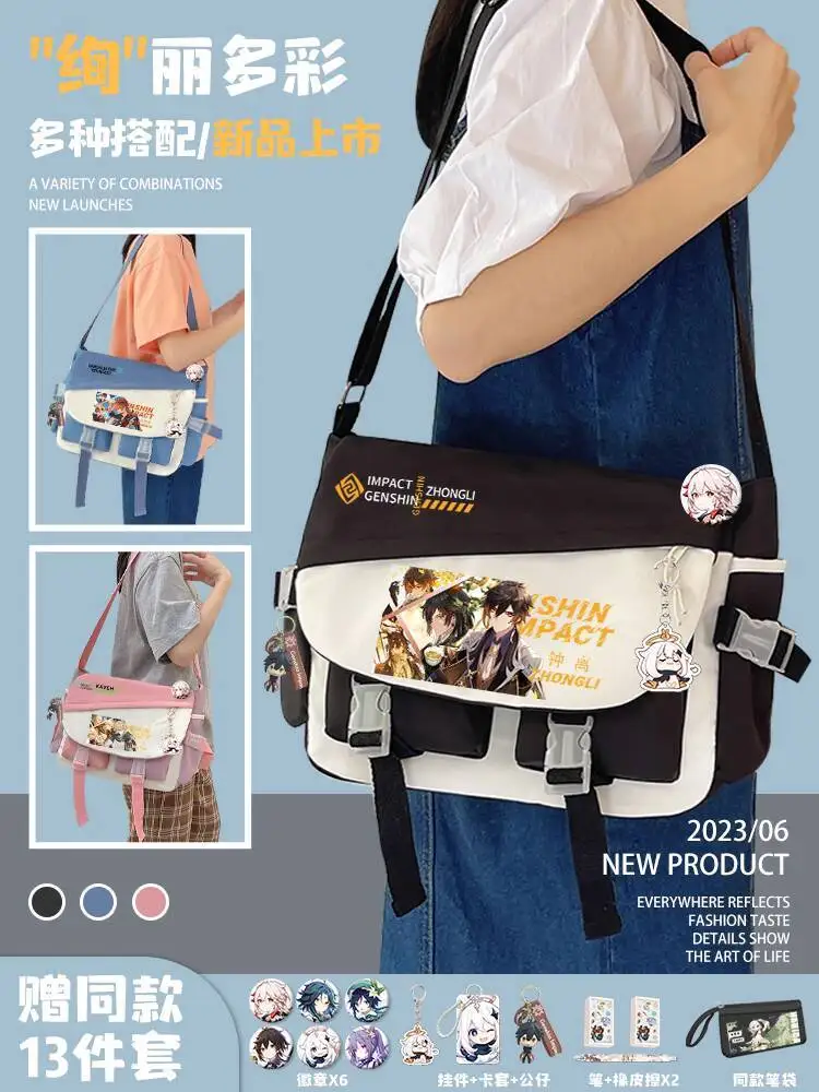 

Genshin Impact Anime Canvas Handbag Yae Miko Shoulder Tutoring Pain Elementary School Student Crossbody Bag A