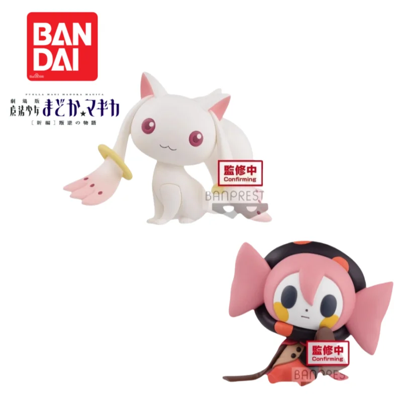 

In Stock Original Bandai Banpresto Brand New Puella Magi Madoka Magica Incubator Qb Charlotte Figurine Model 100% Genuine Boxed