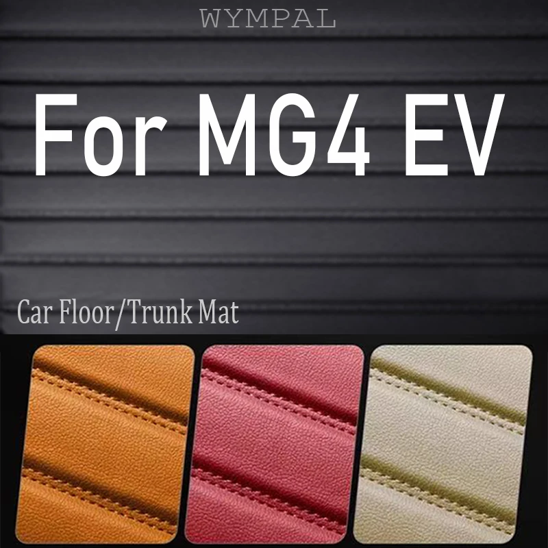 

Luxury Car Floor Mats For MG4 EV MG Mulan EH32 2022 2023 2024 Hatchback Rug Leather Mat Cubre Pisos Para Autos Car Accessories