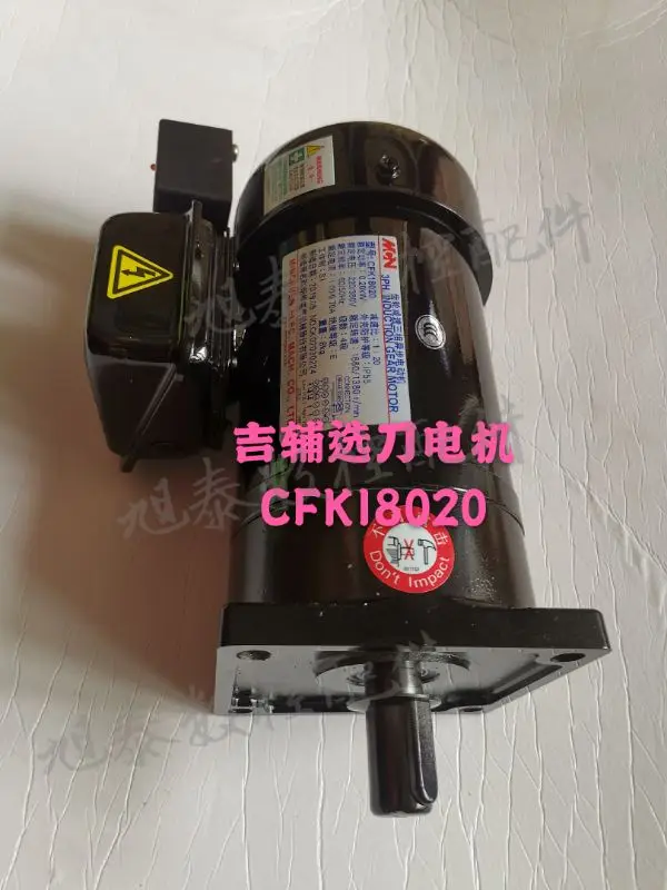 Mingchun motor BT40 cutter selection NFK18020 CFK1802 cutter arm motor CFKA24055083 NF180