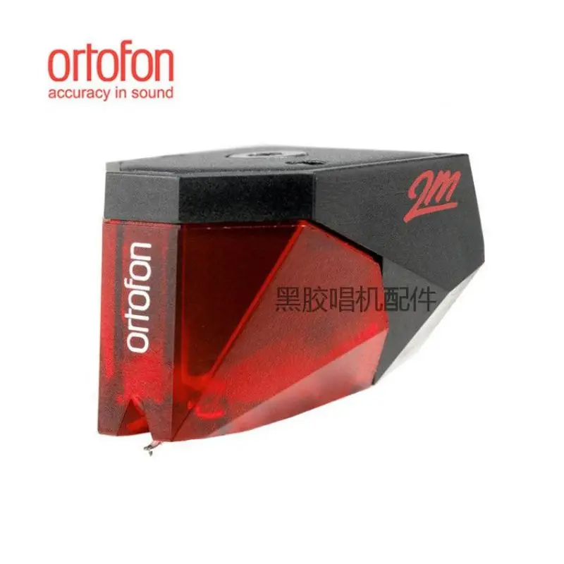 New High Altitude Wind Ortofon 2M Red Phonograph Stylus LP Black Glue Phonograph HIFI MM Dynamic Magnetic Phonograph