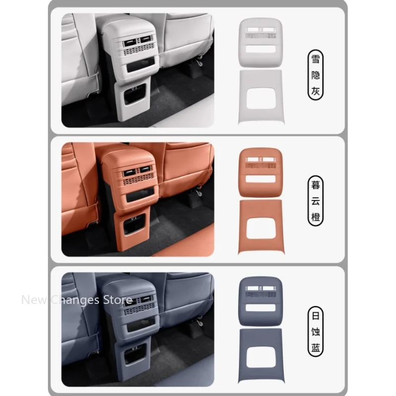 For BYD Ti 7 2025 2026 Rear Anti Kick Pad Interior Modified Refrigerator Air Conditioning Protective Anti Kick Plate 5