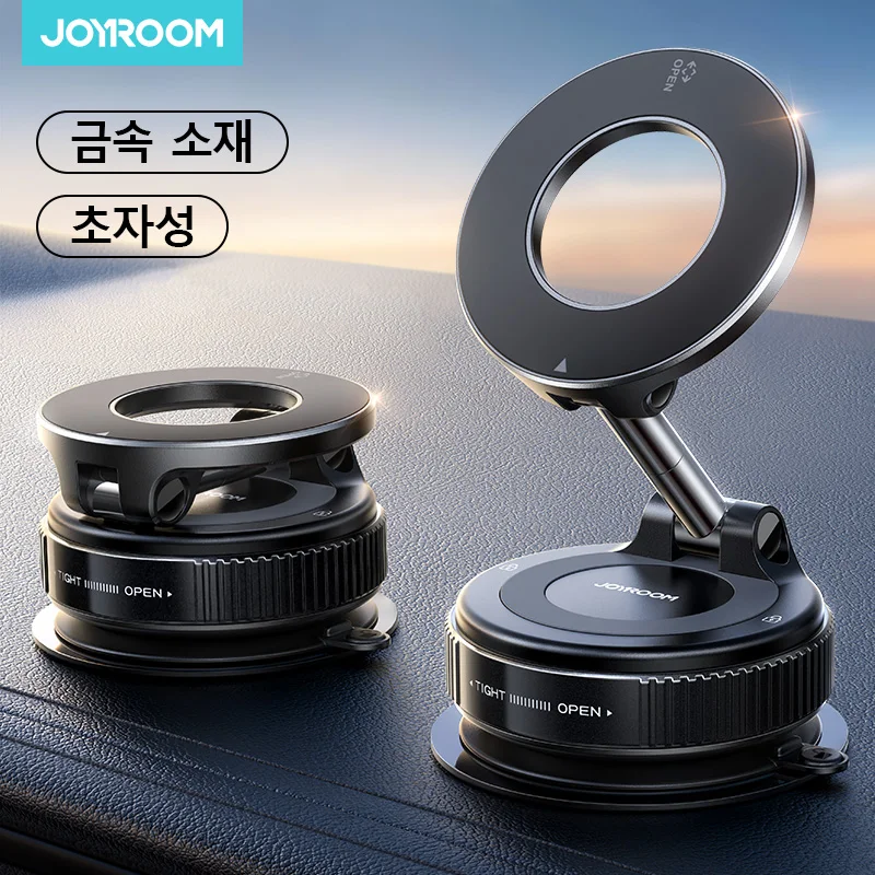 조이룸 마그네틱 흡착식 핸드폰 거치대 진공 마그네틱 차량용 핸드폰 홀더 360도 회전 °   아이폰 삼성 샤오미용 메탈 스트럿