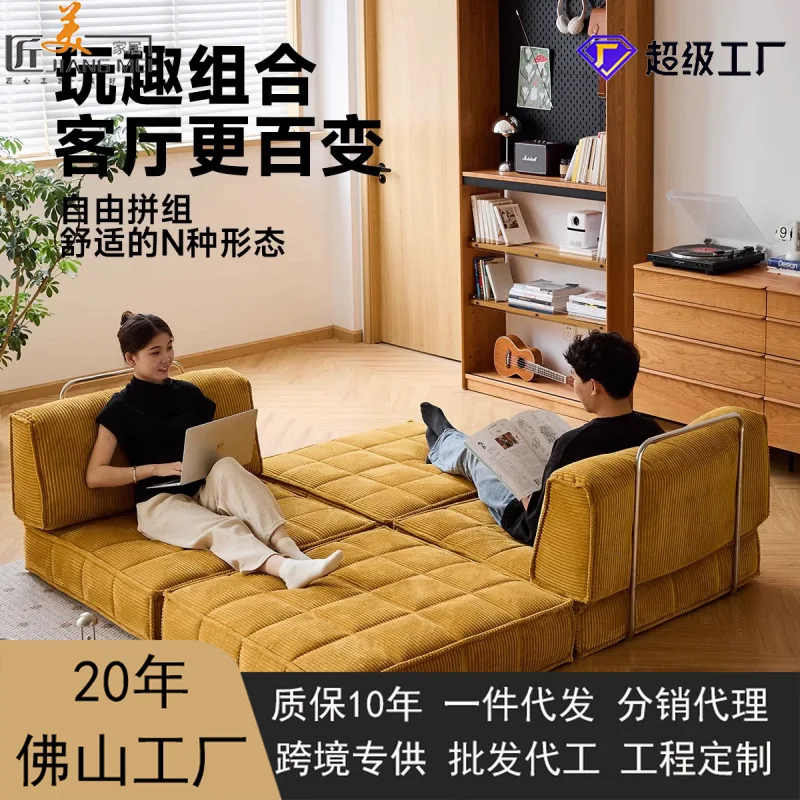 

Fabric sofa free combination living room small apartment corduroy module sofa removable sofa bed