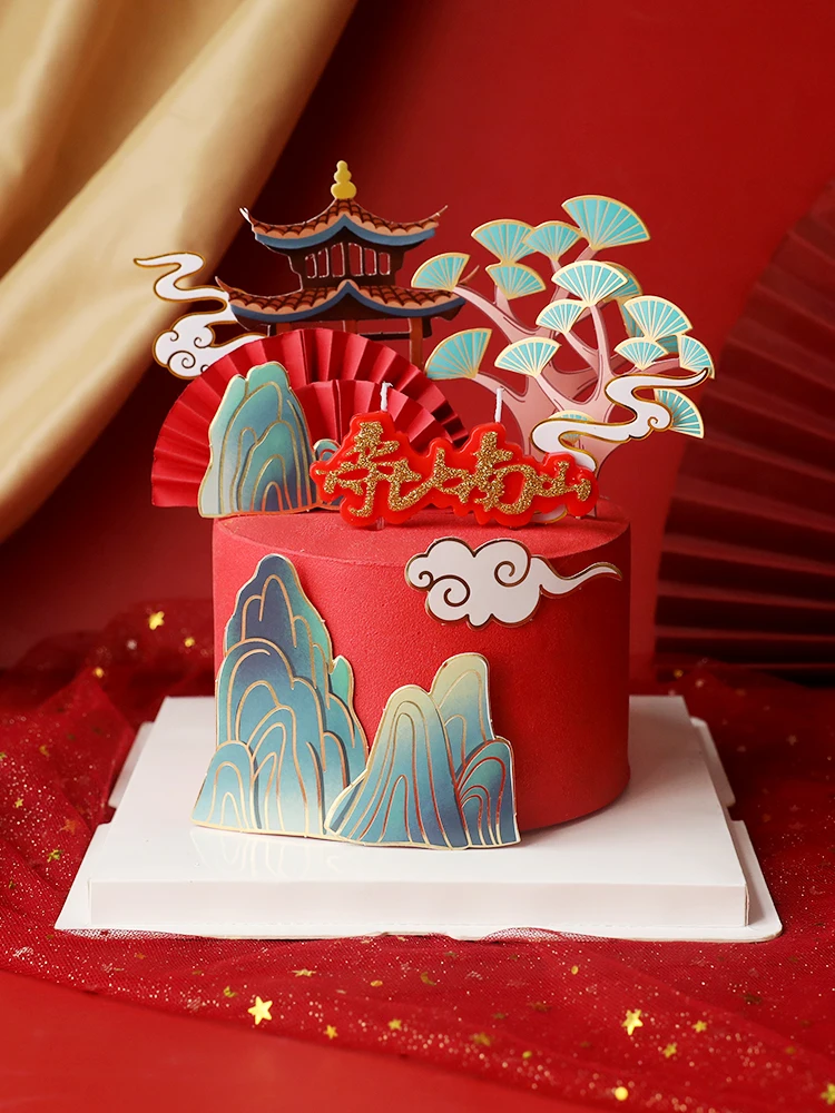 Mountai Pavilion Blessing Longevity Cake Topper for Old man Birthday Party Decor Pine Dessert Love Gifts Chinese Baking Supplies