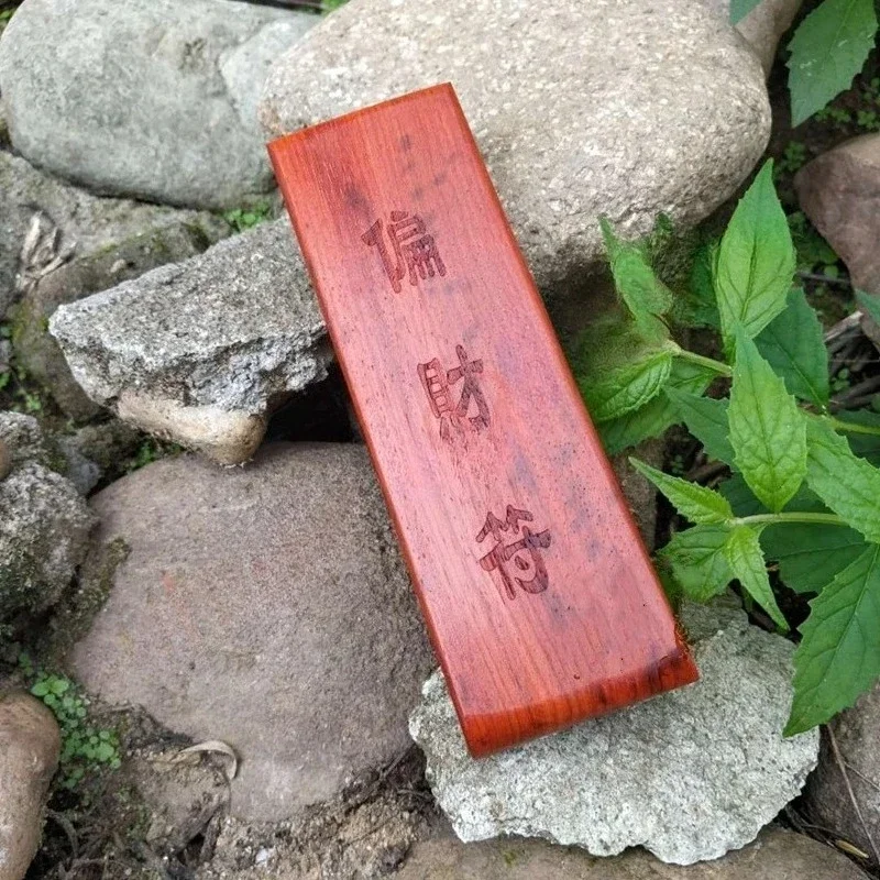 Taoist seals - partial wealth charm, Taoist seal, mahogany, magic , fortune and fortune board, Taoist supplies