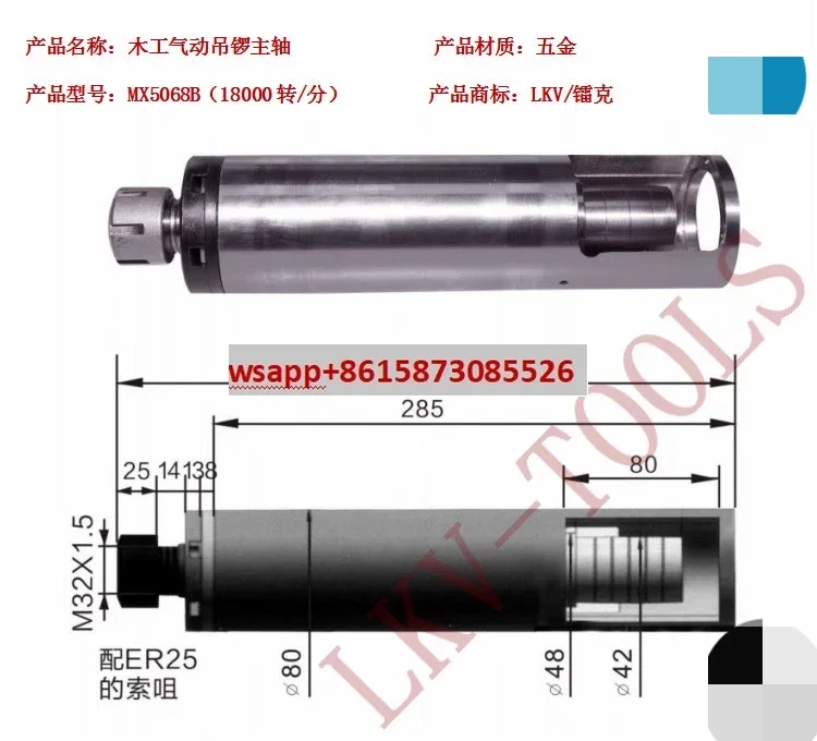 Ma Ma Pneumatic Eng… - image