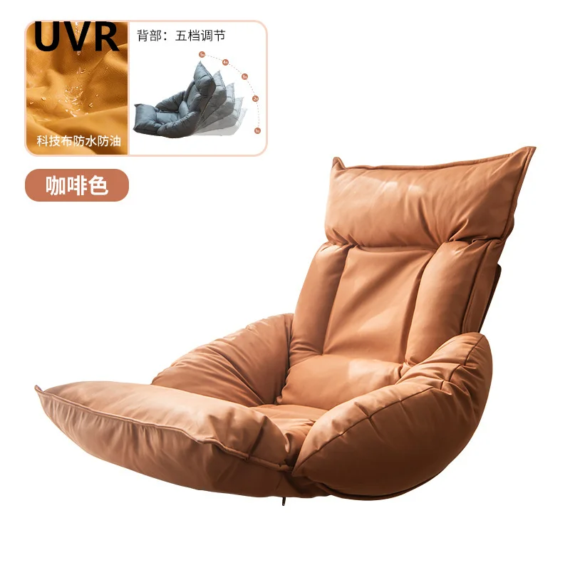 UVR Lazy Sofa Tatami Folding Single Sofa Chair Living Room Backrest Chair Floating Home Window Chaise Lounge Chair Reading Chair