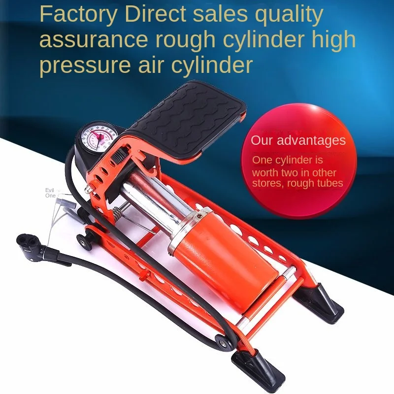 Foot Pump High and Low Pressure Portable Car Air Pump Car Bicycle Motorcycle Electric Car