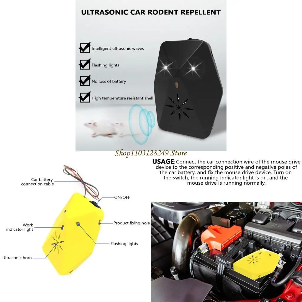 N5KD Auto Grodants Repeller, многочастотный мартен на паре с помощью функции мигающих света