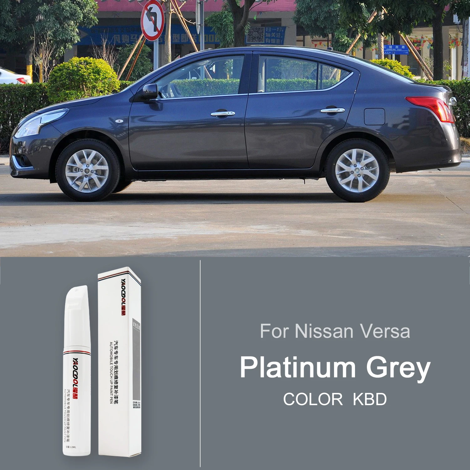 

Для Nissan Versa автомобильная краска ремонт поверхности краска ручка Nissan Versa увеличение глянцести лак инструмент для удаления царапин